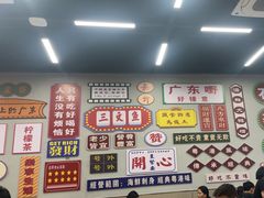 -嘉升大排档(番禺总店)