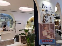 -Perma Café樸門(五羊店)