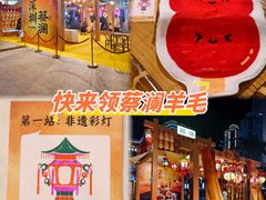 -金光华广场