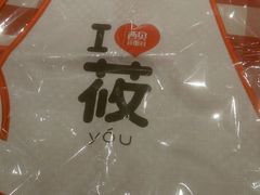 -西贝(金桥店)