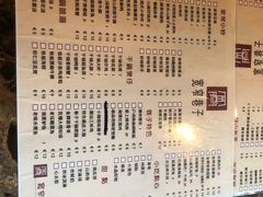 -宽窄巷子(米兰中央火车站店)