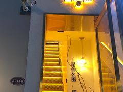 门面-角落低卡烘焙(正弘城店)