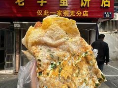 -木木鲜海鲜面(天一店)