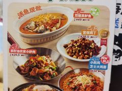 -眉州东坡(团结湖店)