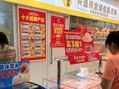 -味多美蛋糕(杨闸环岛店)