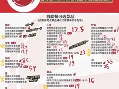 -必胜客(海雅PH店)