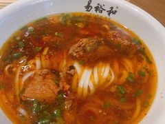 -易裕和·长沙米粉(竹塘西路店)