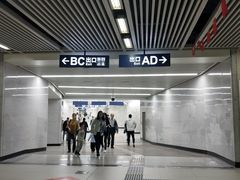 -螃蟹岬(地铁站)