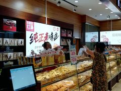 面包甜点陈列柜-老鼎丰(乐松购物广场店)