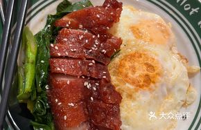 God of Cuisine's Supreme Char Siu Rice