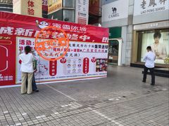 -摩登百货(岗顶店)