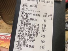 -小川洋风料理(街道口店)