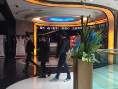 -万达影城(金牛万达广场激光IMAX店)
