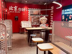 -肯德基(中关村E世界店)