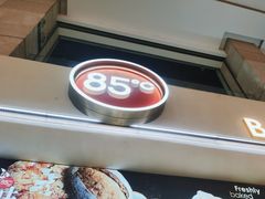 -85度C(厦门中华城新店)