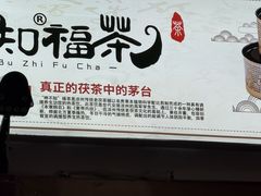 -周记三套车·甘肃名小吃