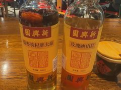 -新兴园饺子馆(河南街店)