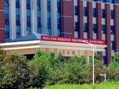 -吉林大学(前卫南区)
