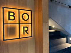 -BOR Eatery(安福路店)