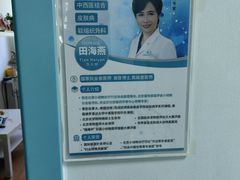 -北京观赏动物医院·24小时大型综合·猫专科·异宠专科