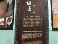 -中国京杭大运河博物馆