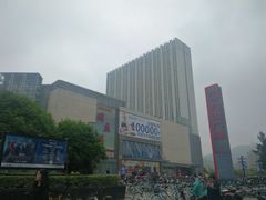 -万达广场(无锡滨湖店)