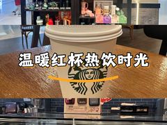 -星巴克(无锡大东方店)