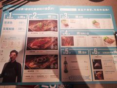 -半天妖烤鱼(西铁营万达店)