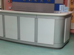 -北京市中关村医院