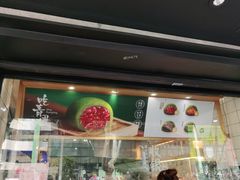 -泸溪河桃酥(秦淮夫子庙一店)