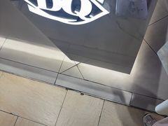 -DQ·蛋糕·冰淇淋(手工定制蛋糕长泰广场店)