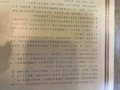-杨三孃跷脚牛肉(美洲花园店)