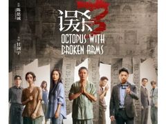 -百丽宫影城(嘉里汇店)