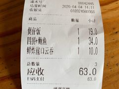 -崖口煲仔饭