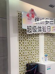 -苏亚医美·高端注射明星整形机构