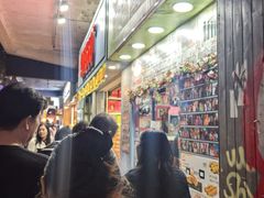 -利强记北角鸡蛋仔(弥敦道店 )