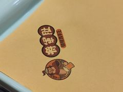 -将军肚烧烤鸡手王(东岭南街店)