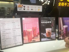 -古茗(潼南外滩店)