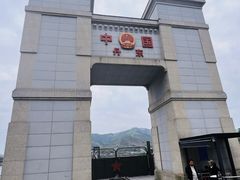 -河口景区