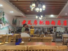 -青石桥老瓦房肥肠粉总店(青石桥总店)