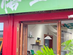 -悟空叔叔蛋糕定制·DIY(德思勤店)