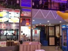 大堂-山河屯铁锅炖鲜鹅·东北菜(开发区一店)