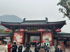 -华清宫景区