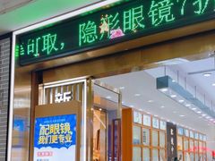 -南岸新华书店