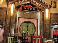 -大张烙馍村(泉山店)