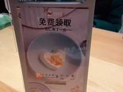 -Tuna maki寿司(园区永旺店)