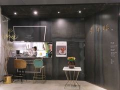 门面-半山腰·云南菜(侨福芳草地店)