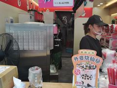 -蜜雪冰城(万象新城商业街店)