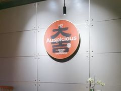 -四喜小胖·北京涮肉(五道营店)