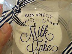 迷你纯秀牛奶蛋糕-巴黎贝甜(周浦海印店)